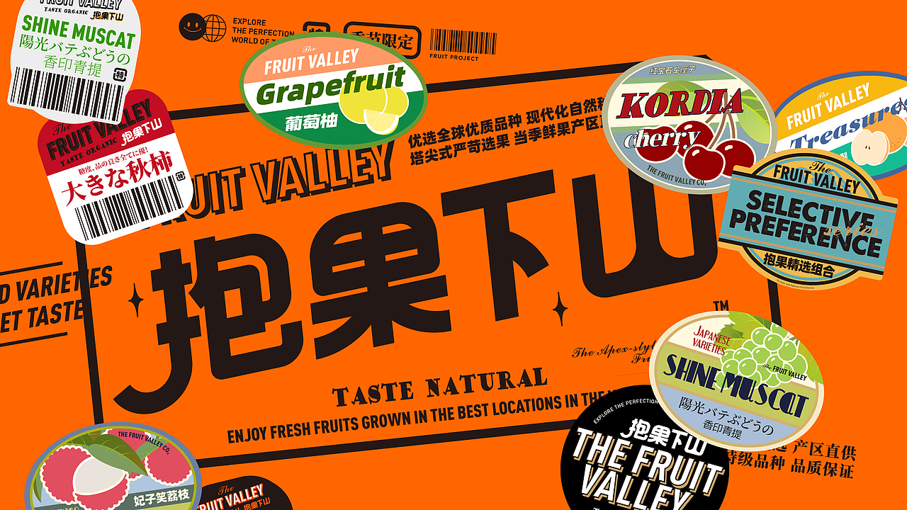 趣传(新消费)案例 | 抱果下山中秋主题品牌推广（图ZMjk4NjE3MDQ0） - 品牌 - 站酷设计师趣传品牌创新原创素材 - 站酷ZCOOL