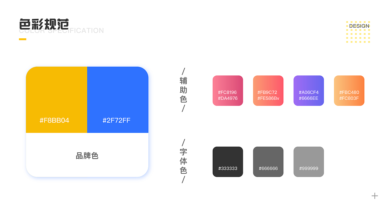 UI作品集（图ZMzA1ODU4NzMy） - 软件界面 - 站酷设计师甜妹儿呀原创素材 - 站酷ZCOOL
