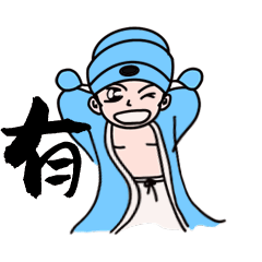 阿庆和小潘（图ZMzI0MzAyMTcy） - 网络表情 - 站酷设计师方赛诺原创素材 - 站酷ZCOOL