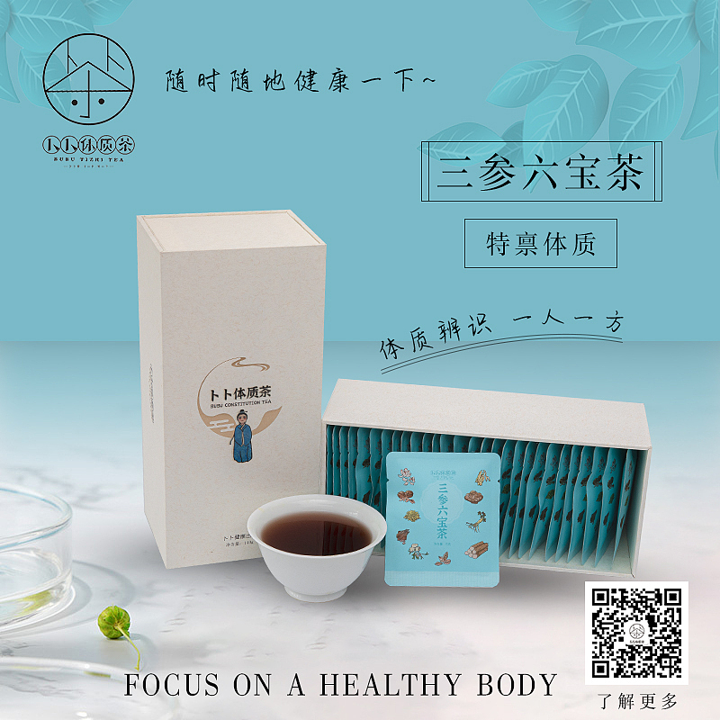 茶饮包装-平面设计（图ZMzI3OTE2Nzg4） - 包装 - 站酷设计师赤阳i原创素材 - 站酷ZCOOL