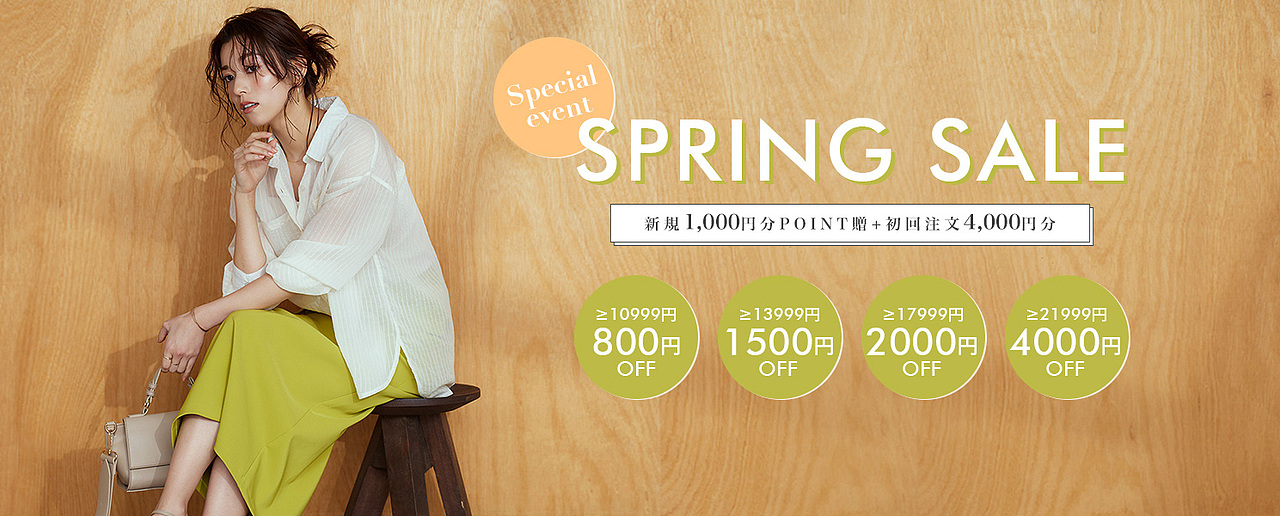 跨境电商-日系banner(三十四弹)