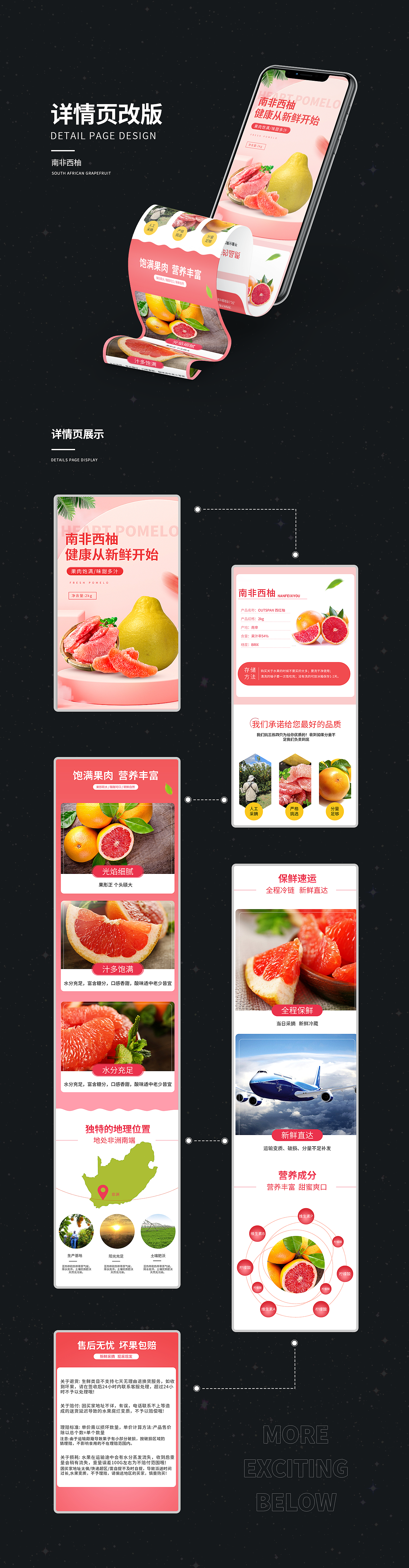 电商作品集（部分展示）（图ZMzI3ODgwMzg4） - 电商 - 站酷设计师沈吃俭用原创素材 - 站酷ZCOOL