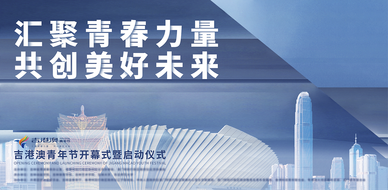 活动主视觉设计（图ZMzQyNjY0MjYw） - IP形象 - 站酷设计师榴莲琉lai原创素材 - 站酷ZCOOL