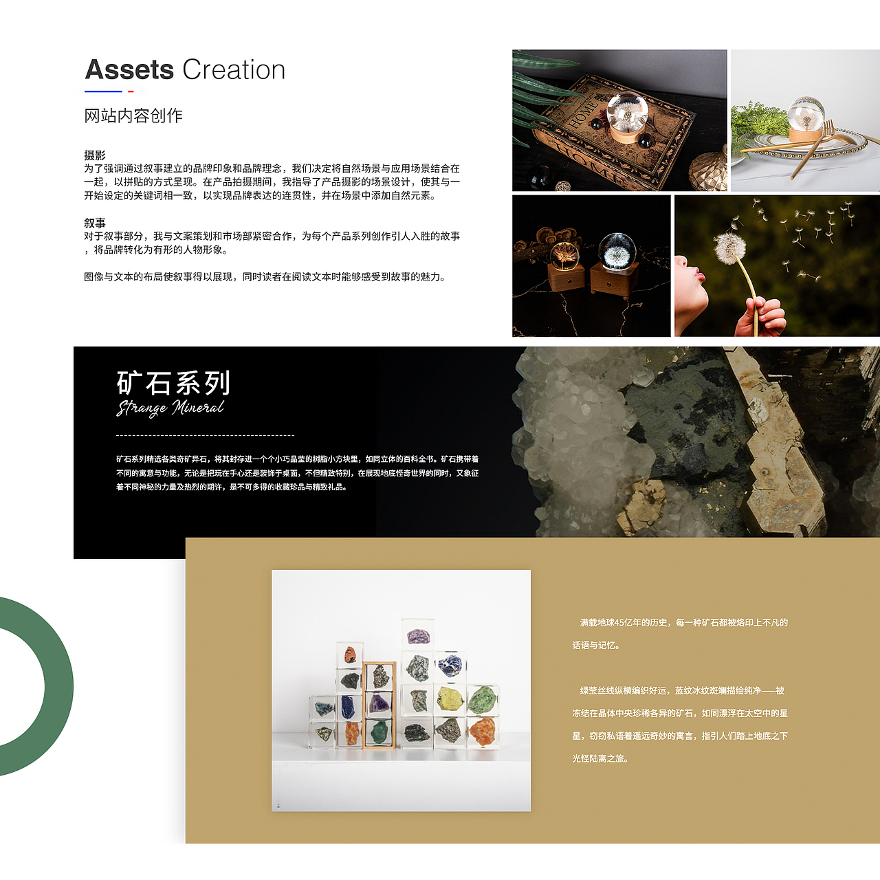 千年虫工艺|文创产品品牌形象设计