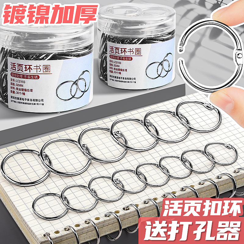 文具类目(计算机,书立,)