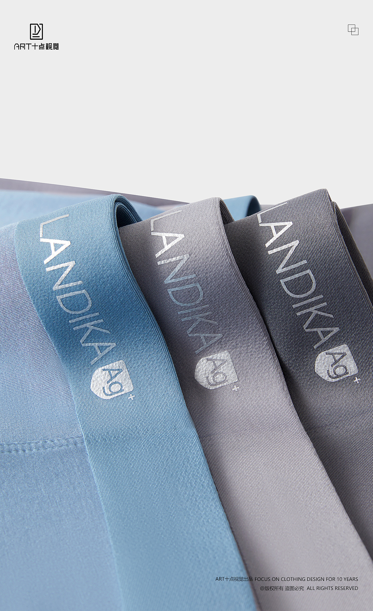 男士内裤 | 男内裤摄影 x 电商男女士冰丝内裤拍摄修图（图ZMzM5MjIyNTcy） - 电商 - 站酷设计师ART十点静物摄影原创素材 - 站酷ZCOOL