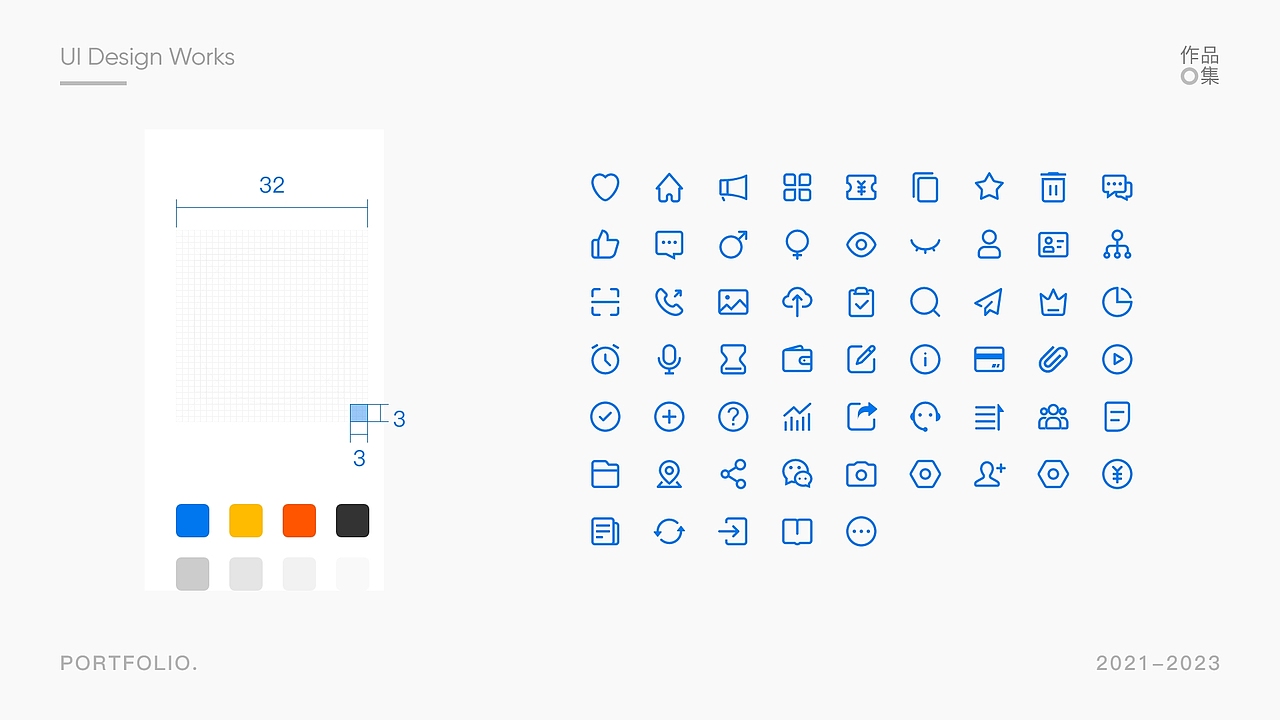 2024年原创UI界面设计求职面试作品集模板参考（图ZMzU3MDgyNzUy） - APP界面 - 站酷设计师星辰巴比原创素材 - 站酷ZCOOL