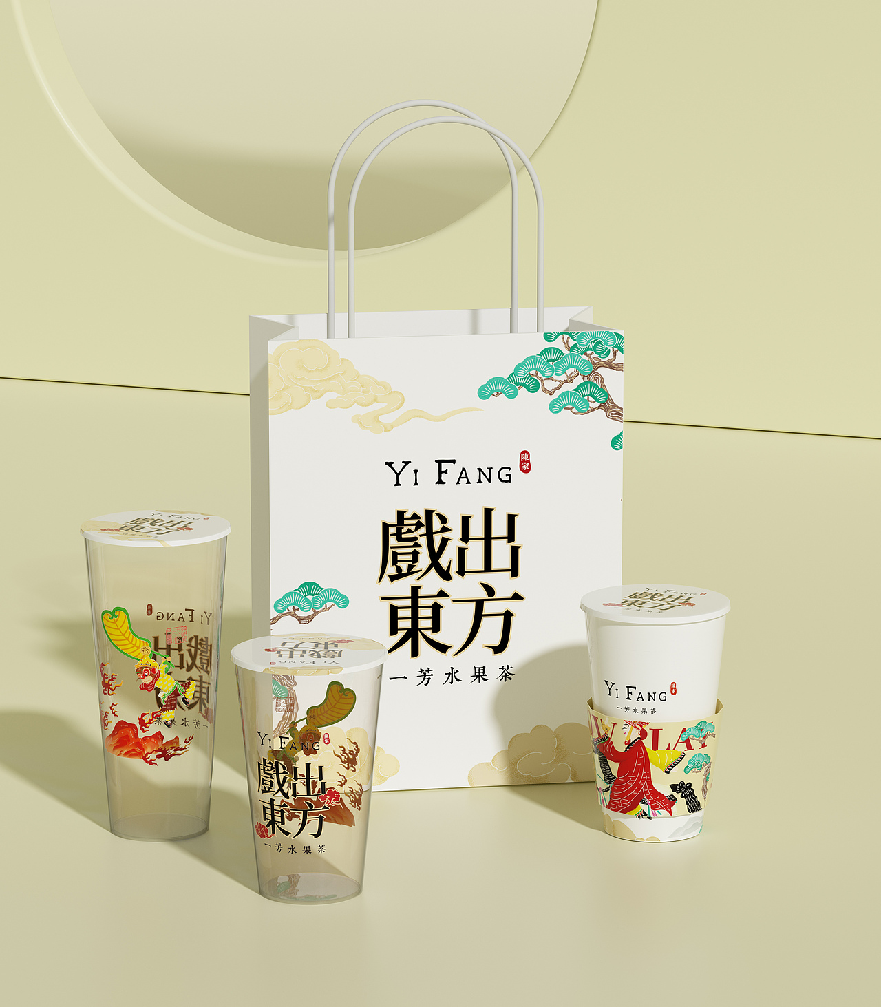 一芳台湾水果茶“戏出东方”包装设计（图ZMzU2NjQwNTQ0） - 包装 - 站酷设计师朝鹿文化品牌设计原创素材 - 站酷ZCOOL