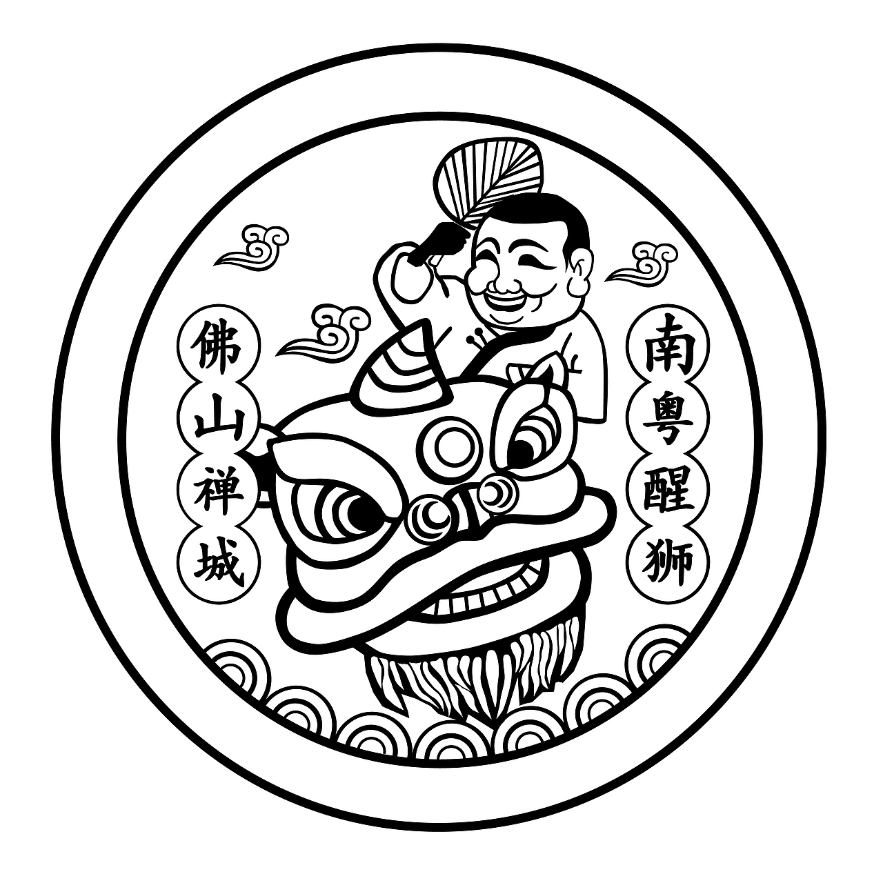 沙井盖创意设计大赛设计图-《醒狮与大头佛》