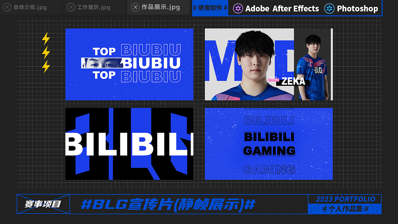 2021-2022动效作品整理（图ZMzQwNzMzNTc2） - 动效设计 - 站酷设计师siuuuu原创素材 - 站酷ZCOOL