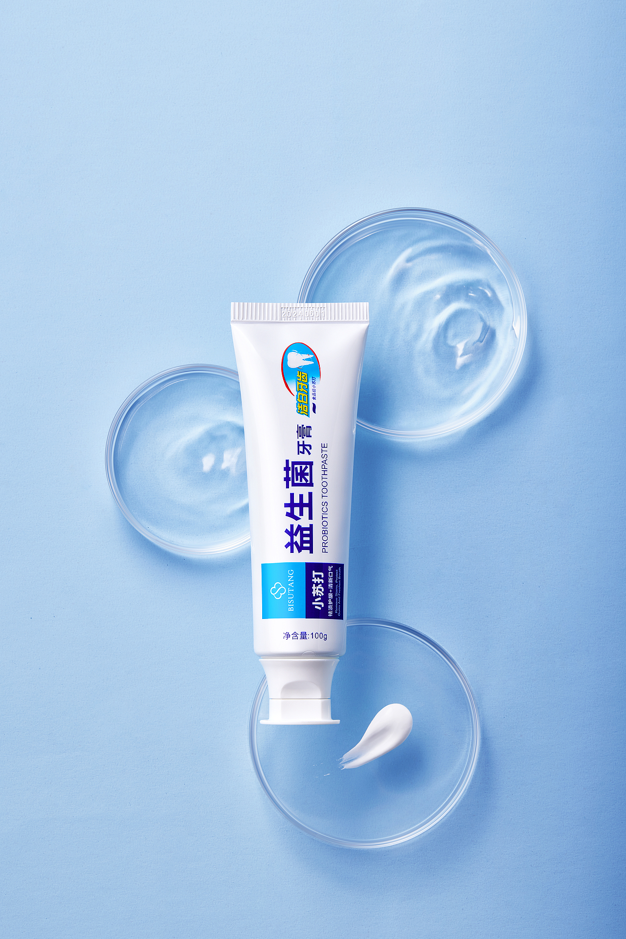 BISUTANG碧素堂丨益生菌牙膏（图ZMzExMjUwODYw） - 修图/后期 - 站酷设计师修图师秃头飞原创素材 - 站酷ZCOOL