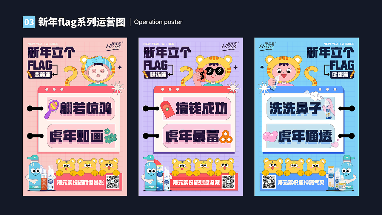2022插画作品集（图ZMzM2MTM0NDMy） - 商业插画 - 站酷设计师樵苏qiaoSu原创素材 - 站酷ZCOOL