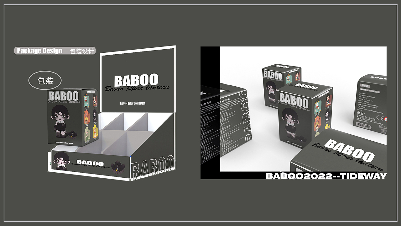 IP潮玩设计 | 八宝河灯动物系列-BABOO