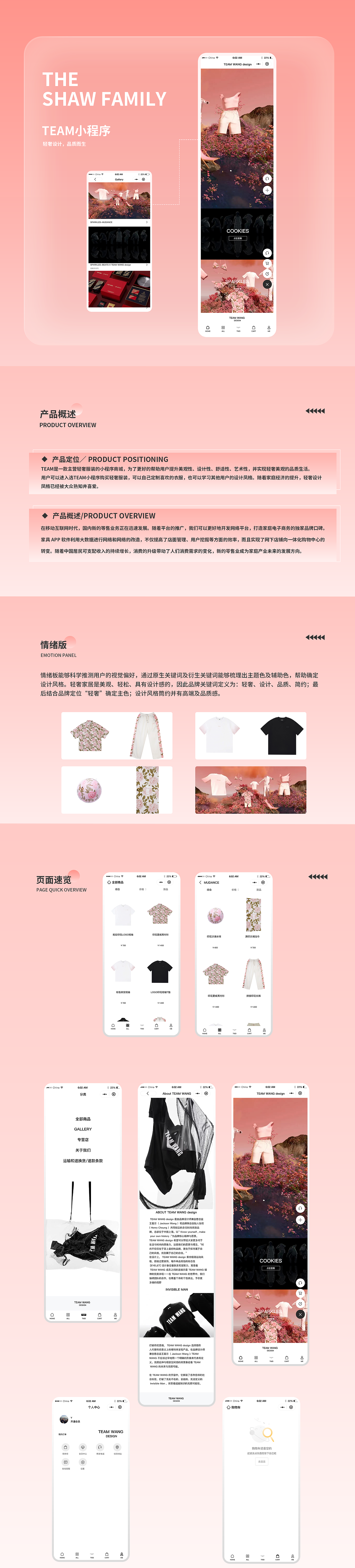 2022-求职作品集（图ZMzIxMzM1MTY0） - APP界面 - 站酷设计师恰好中意原创素材 - 站酷ZCOOL