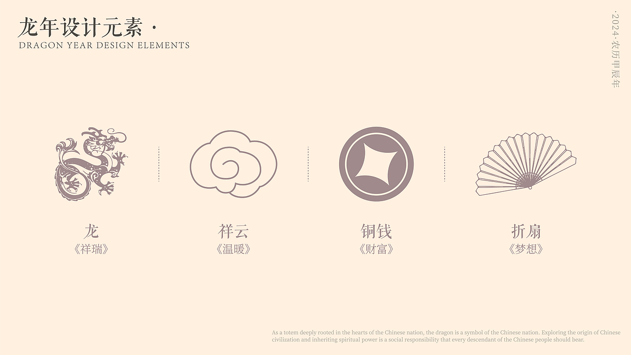龙年新年春节商场美陈IP-好运龙龙 IP设计美陈设计全案（图ZMzU3MjE4OTU2） - IP形象 - 站酷设计师品创空间Tom原创素材 - 站酷ZCOOL