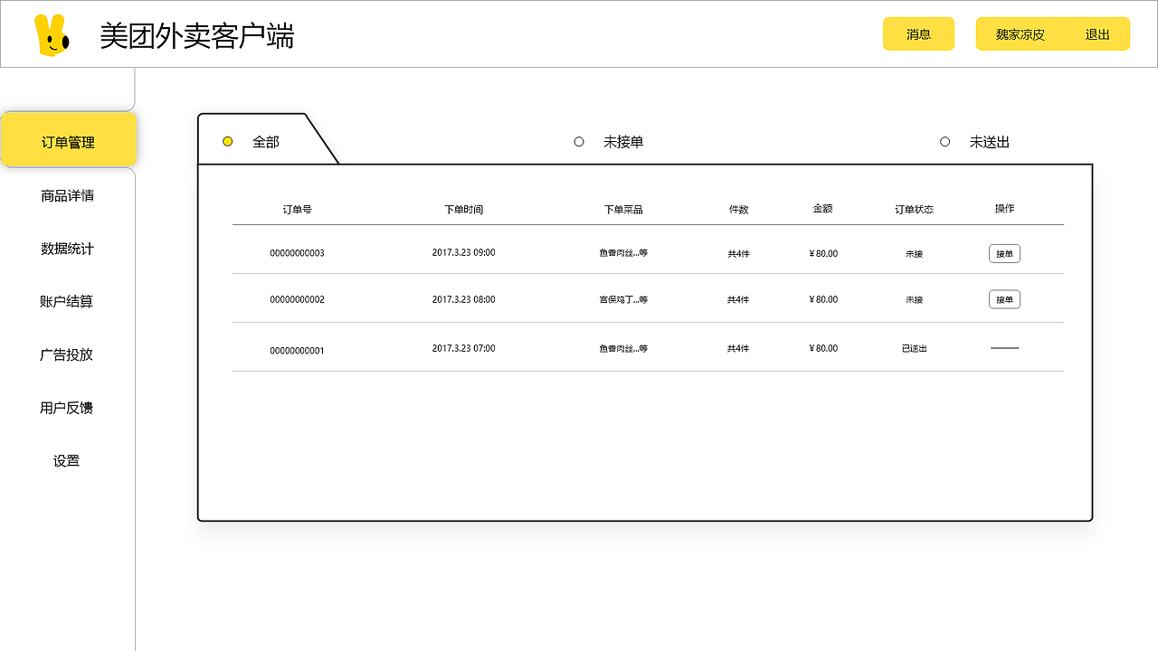 2022作品集（图ZMzEwNTc1NjU2） - 交互/UE - 站酷设计师星质原创素材 - 站酷ZCOOL