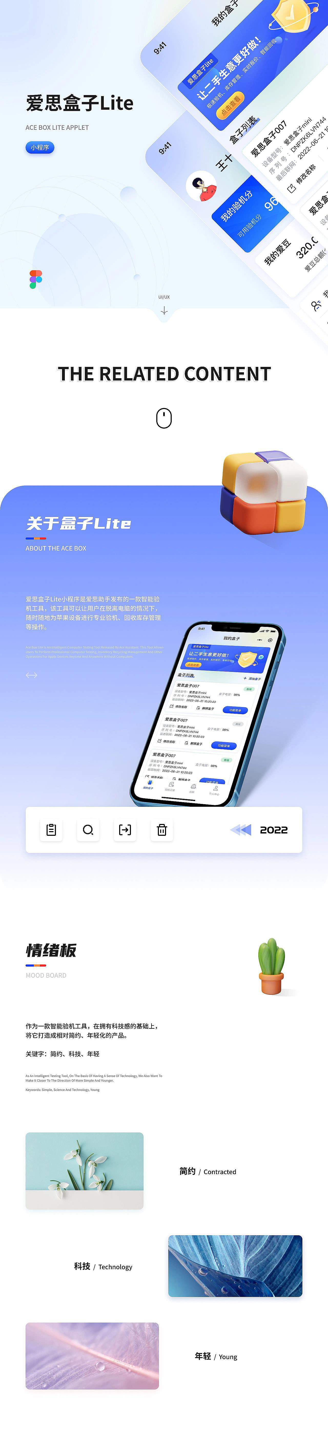 工具类APP（图ZMzM3MTMwODY0） - APP界面 - 站酷设计师发霉的梦原创素材 - 站酷ZCOOL