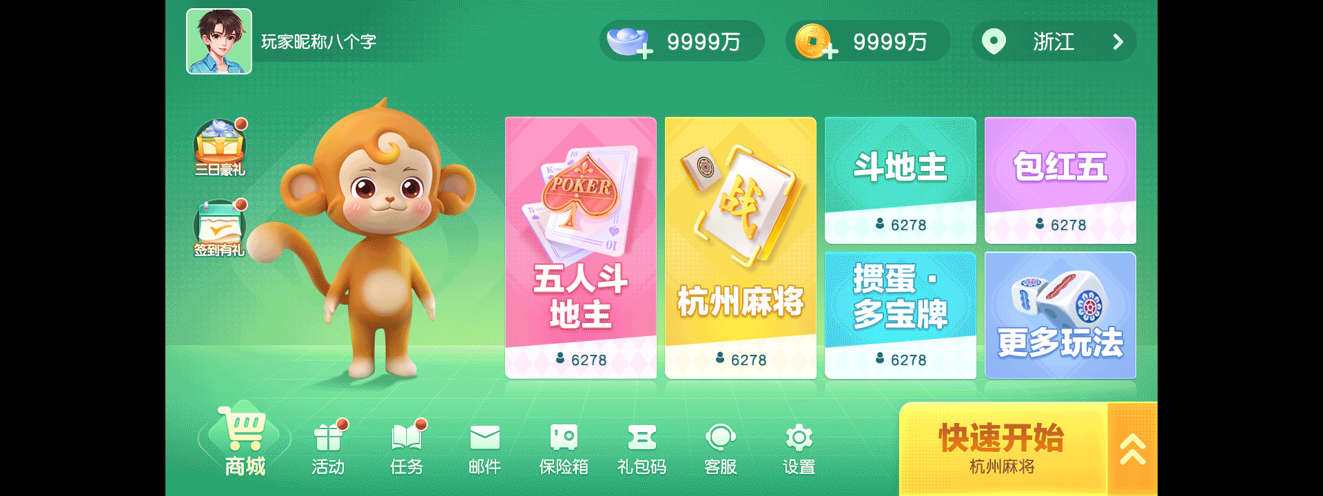 视觉UI年终作品总结2023（图ZMzYxNTEwODYw） - APP界面 - 站酷设计师pupuma原创素材 - 站酷ZCOOL