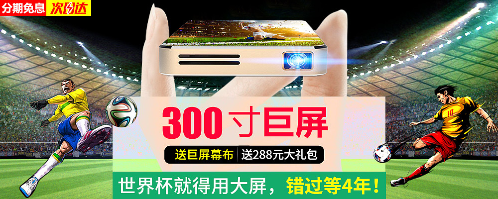 投影仪（图ZMzU1ODg0NzI4） - 其他平面 - 站酷设计师黑色一系原创素材 - 站酷ZCOOL
