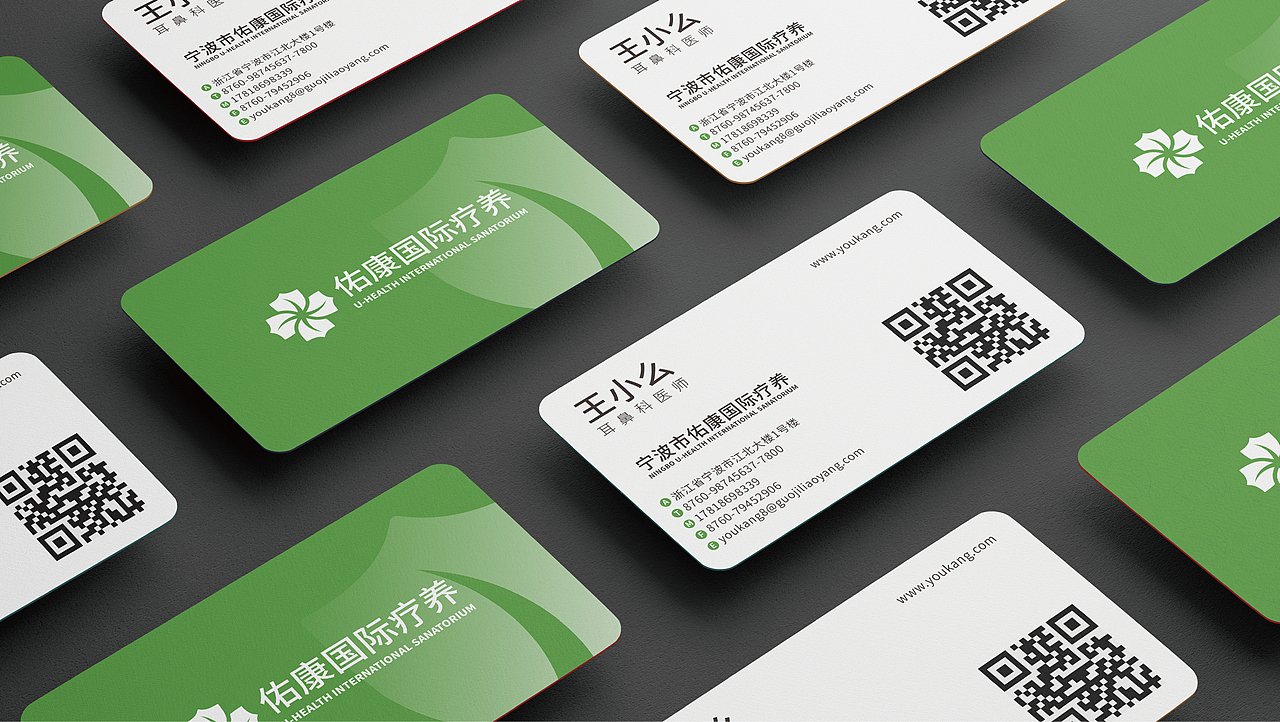 佑康国际疗养品牌设计提案（图ZMzIzMjY4Nzk2） - 品牌 - 站酷设计师抱走兔子原创素材 - 站酷ZCOOL