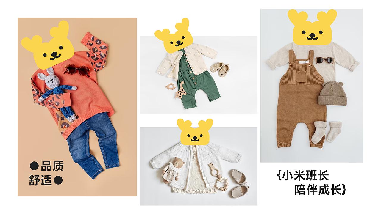 Minitor童装品牌视觉设计（图ZMzY5MzQxNjI4） - 品牌 - 站酷设计师陈猪腩原创素材 - 站酷ZCOOL