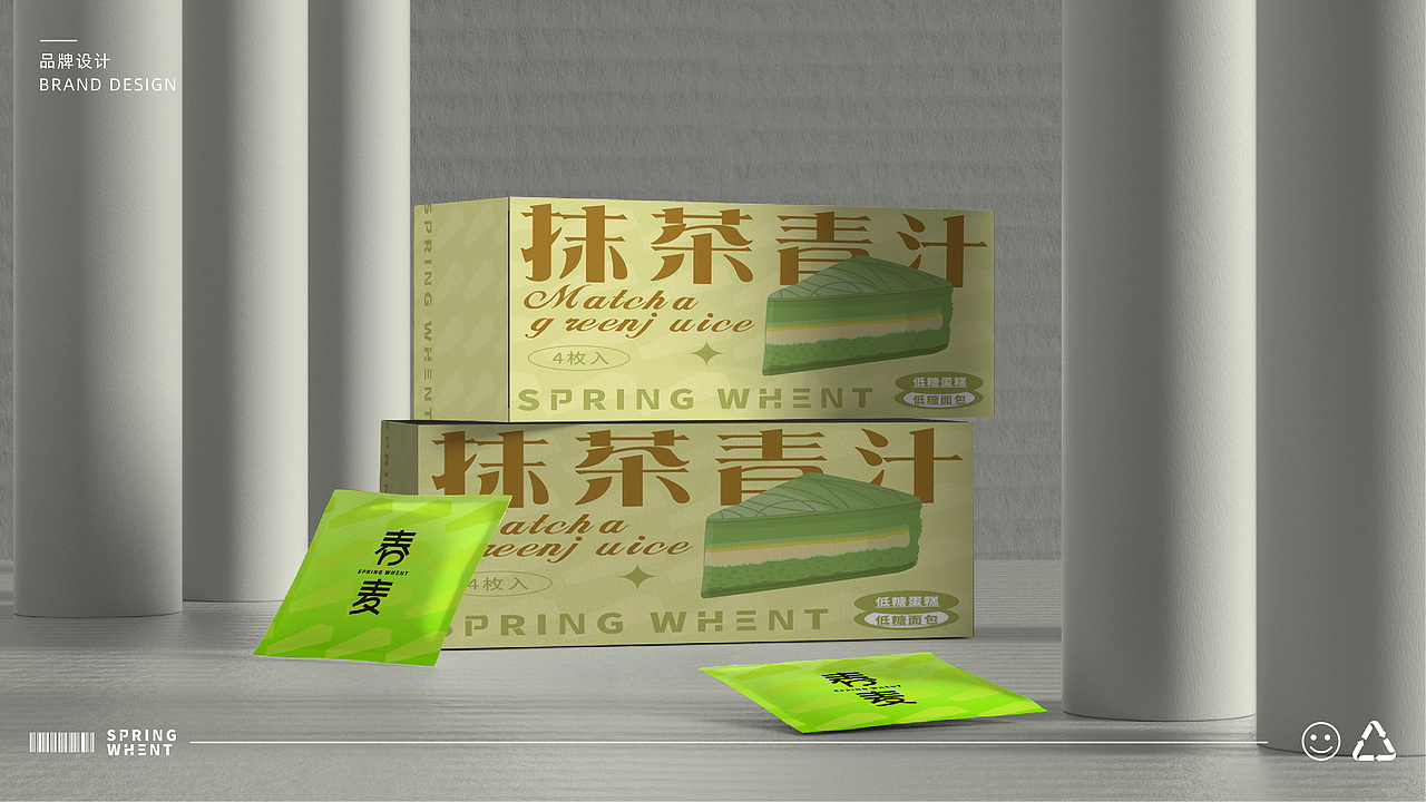 原创logo | 有趣的甜品品牌设计