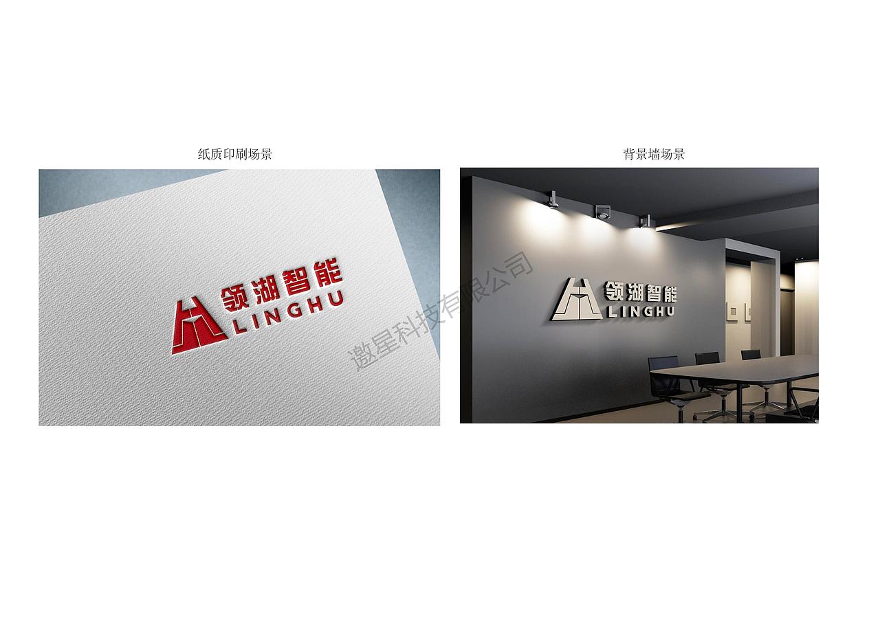 領(lǐng)湖智能logo設(shè)計(jì)（圖ZMzM3MTg3OTcy） - Logo - 站酷設(shè)計(jì)師邀星工作室原創(chuàng)素材 - 站酷ZCOOL