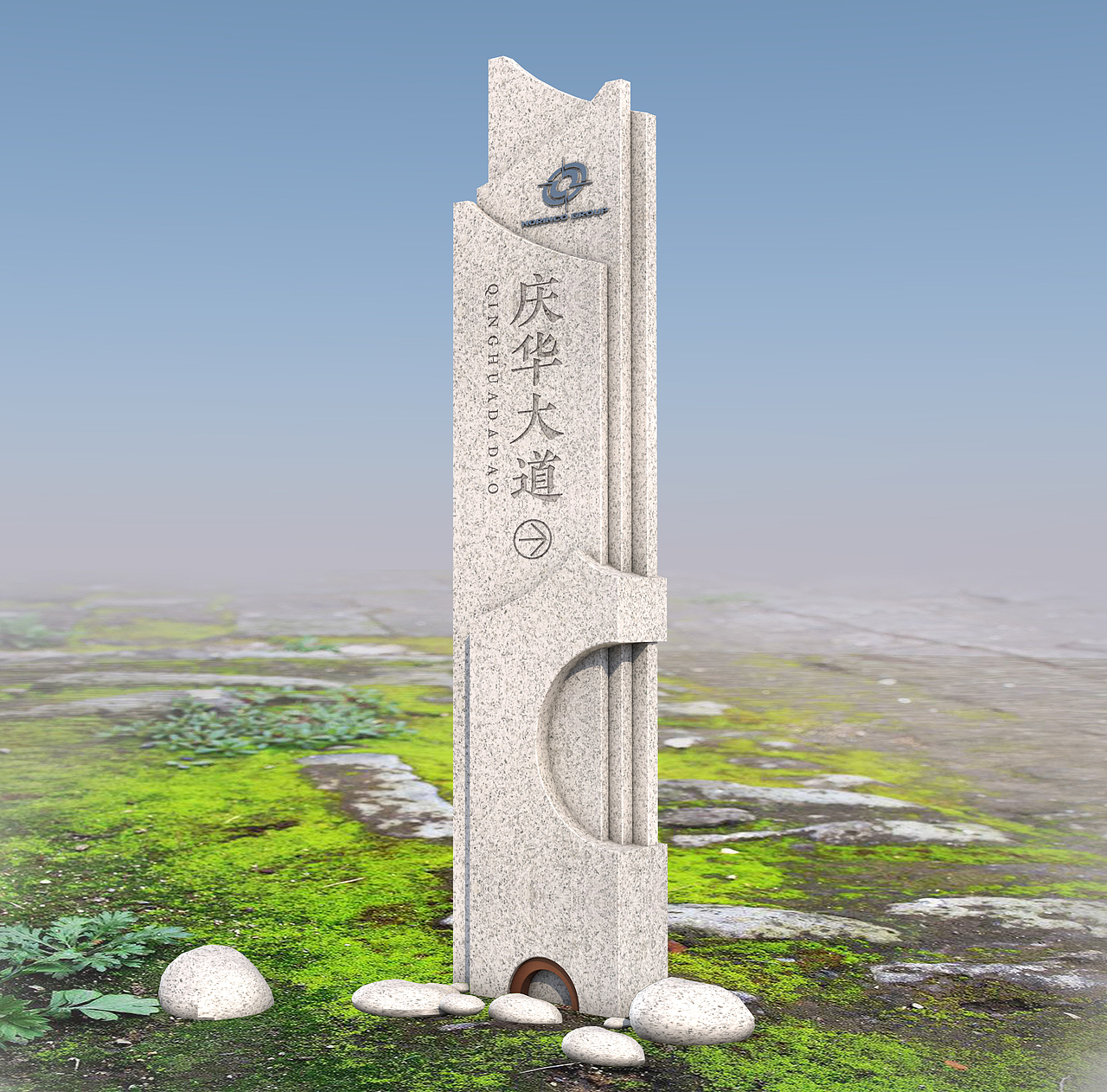 景观小区导视