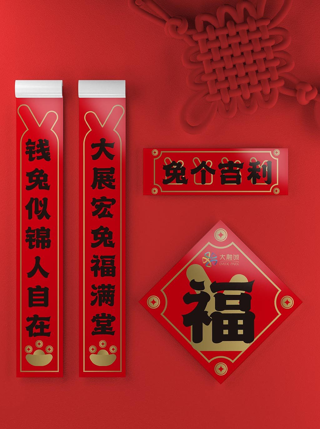 阿柒设计x兔年会展IP（图ZMzI3MzE3ODI4） - IP形象 - 站酷设计师阿柒设计原创素材 - 站酷ZCOOL