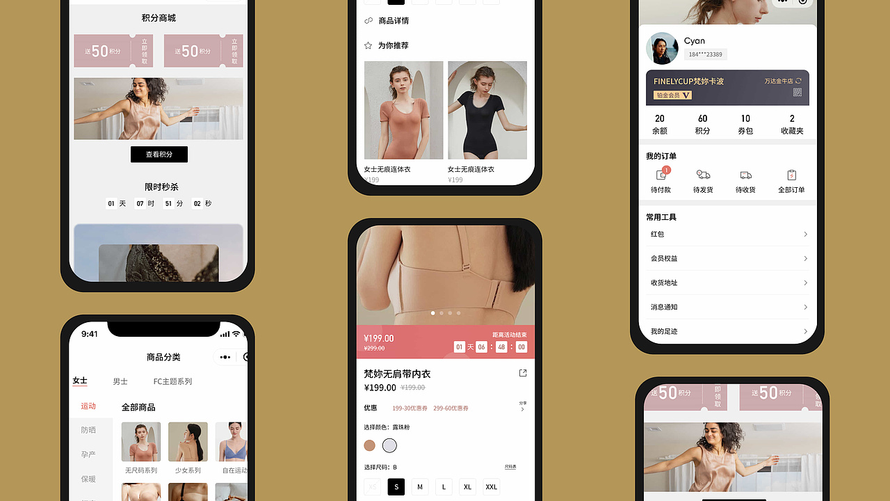 2022作品集（图ZMzMyMDk2MDI0） - APP界面 - 站酷设计师白日梦柚原创素材 - 站酷ZCOOL