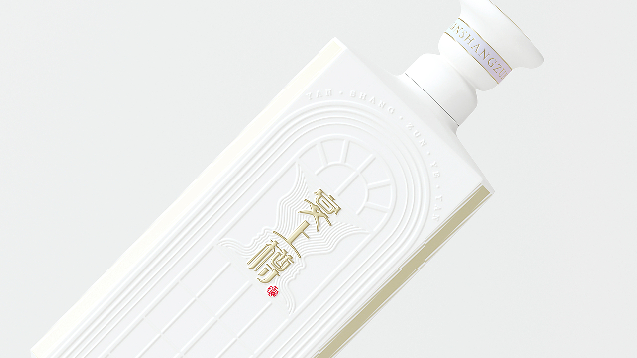 青松设计/宴上新贵----宴上樽白酒包装设计（图ZMzQxMjcyNjI0） - 包装 - 站酷设计师上下包装研创社原创素材 - 站酷ZCOOL