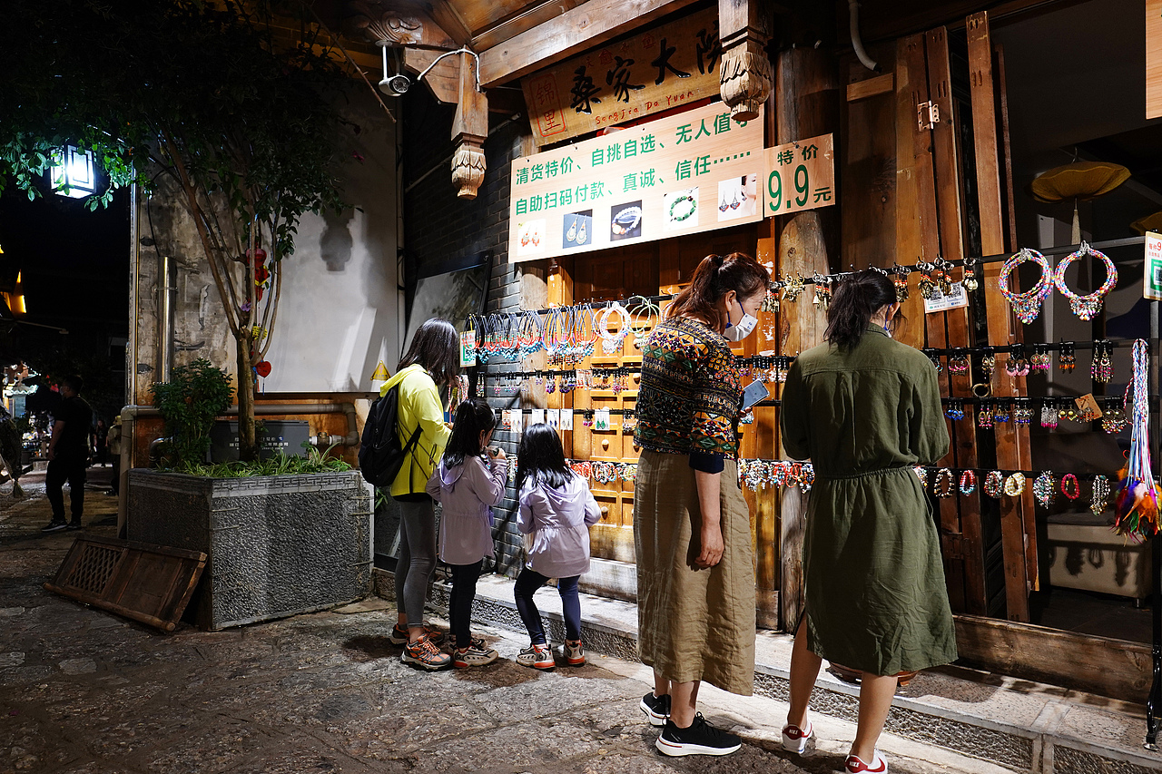 2022-08 云贵游 04