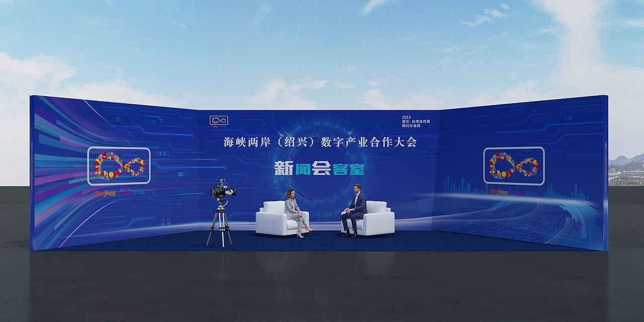 浙江台湾周设计方案（图ZMzU3NjE0MDQw） - 建筑/空间 - 站酷设计师徐天明F原创素材 - 站酷ZCOOL