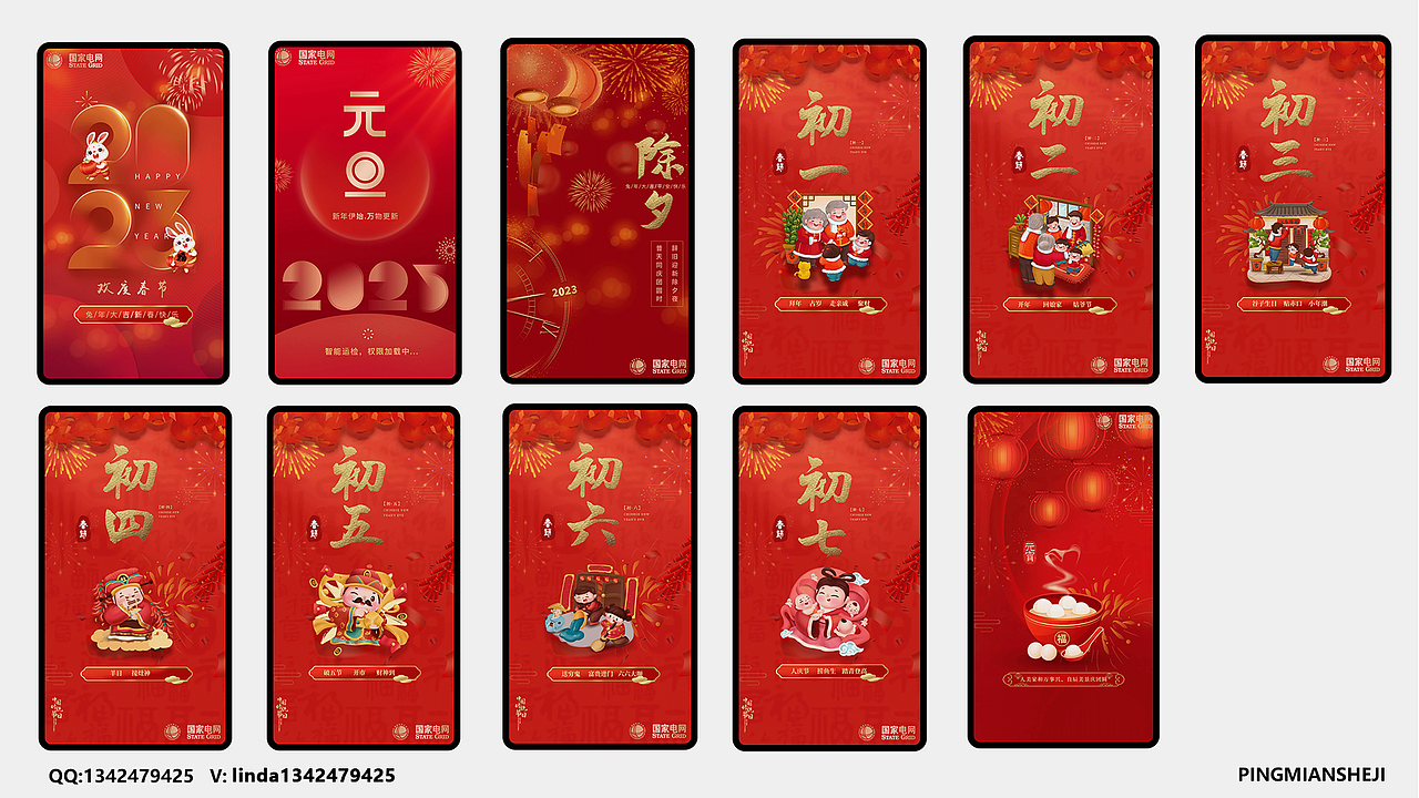 视频剪辑+手机海报+LOGO+画册设计（图ZMzQ1NTAxNTc2） - 其他UI - 站酷设计师加一女巫原创素材 - 站酷ZCOOL