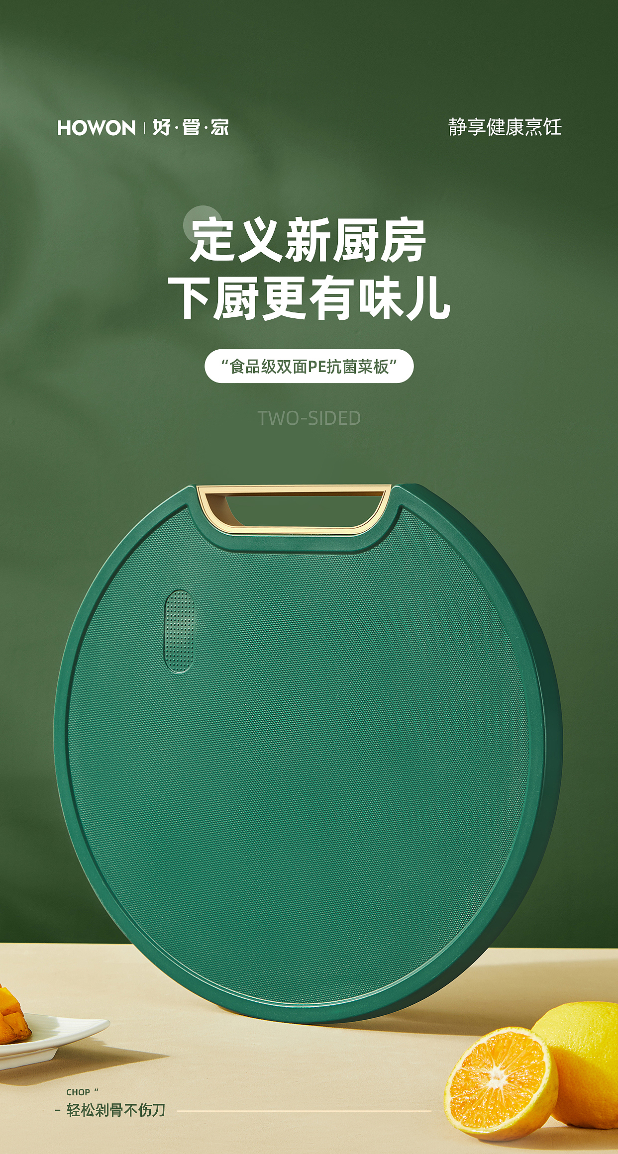 详情页首屏（图ZMzIxNTUxMjcy） - 其他平面 - 站酷设计师三日君原创素材 - 站酷ZCOOL