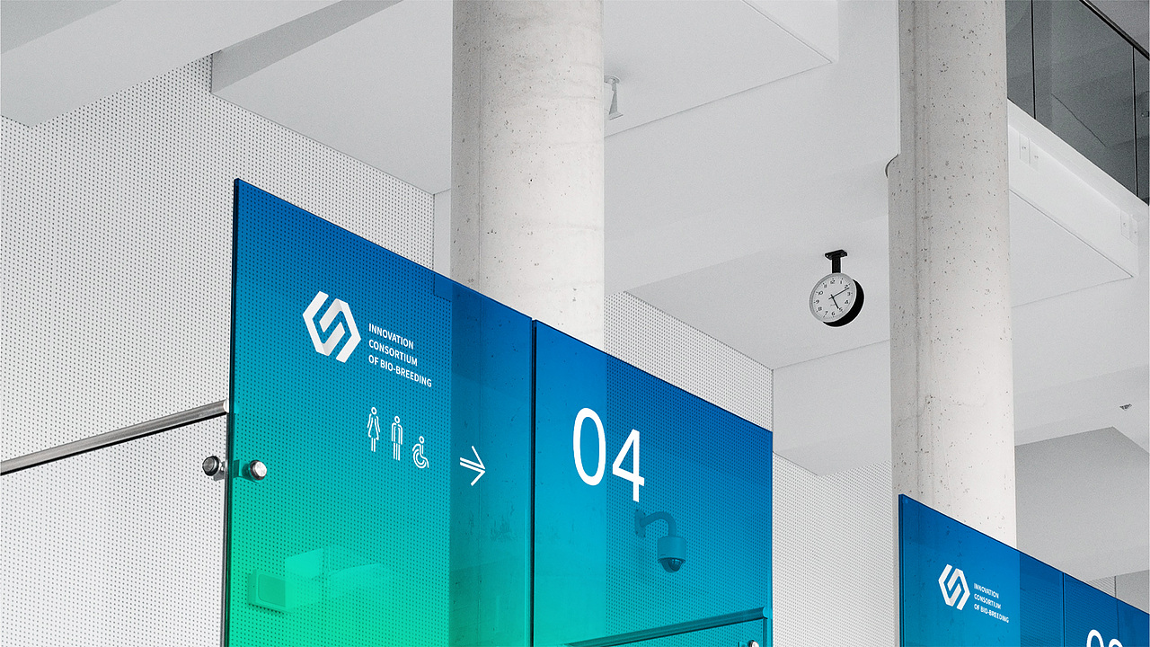 创新种业品牌设计