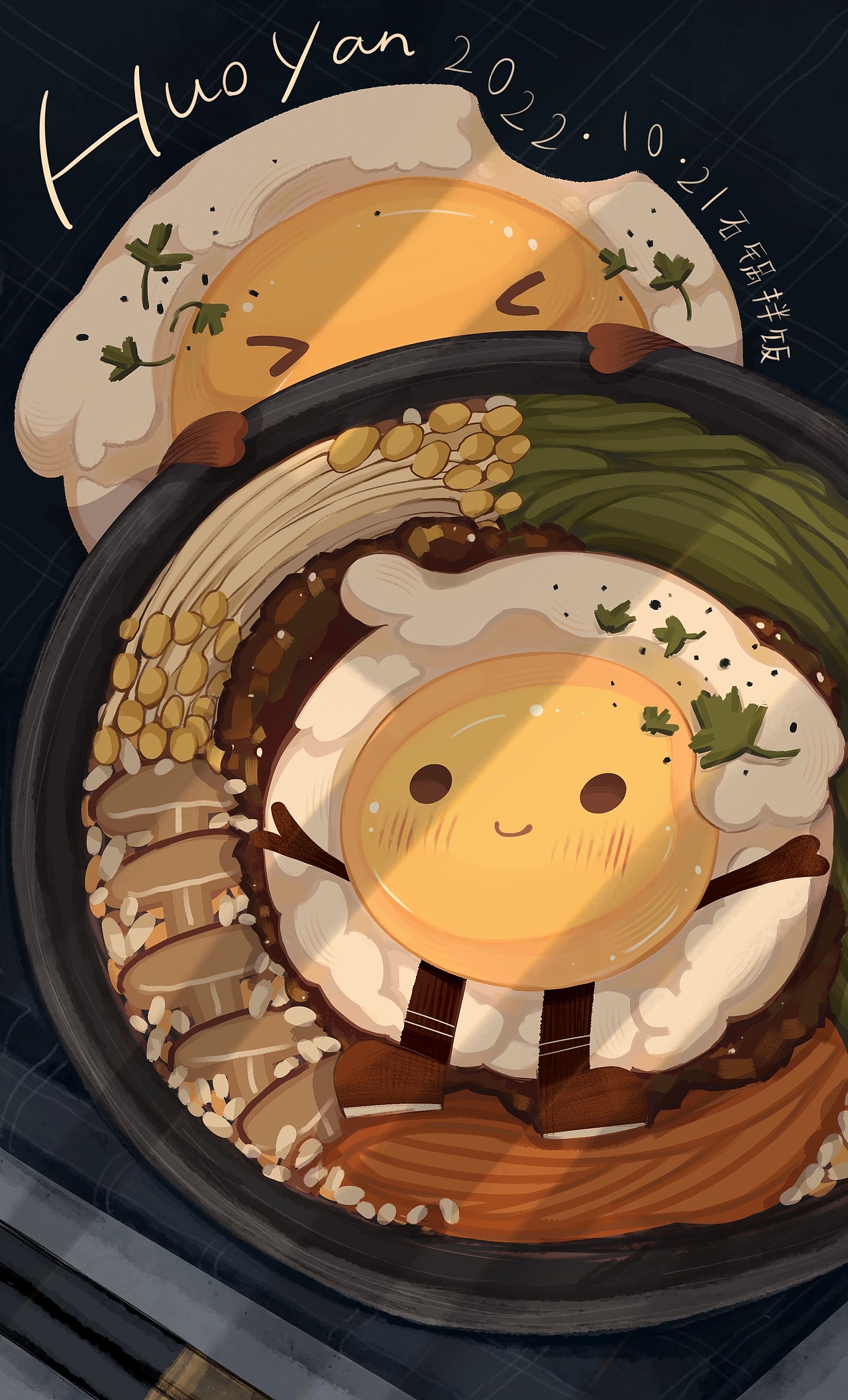 一只煎蛋|一些好吃的！（图ZMzIxODcwNDAw） - 新锐潮流插画 - 站酷设计师火炎YGX原创素材 - 站酷ZCOOL