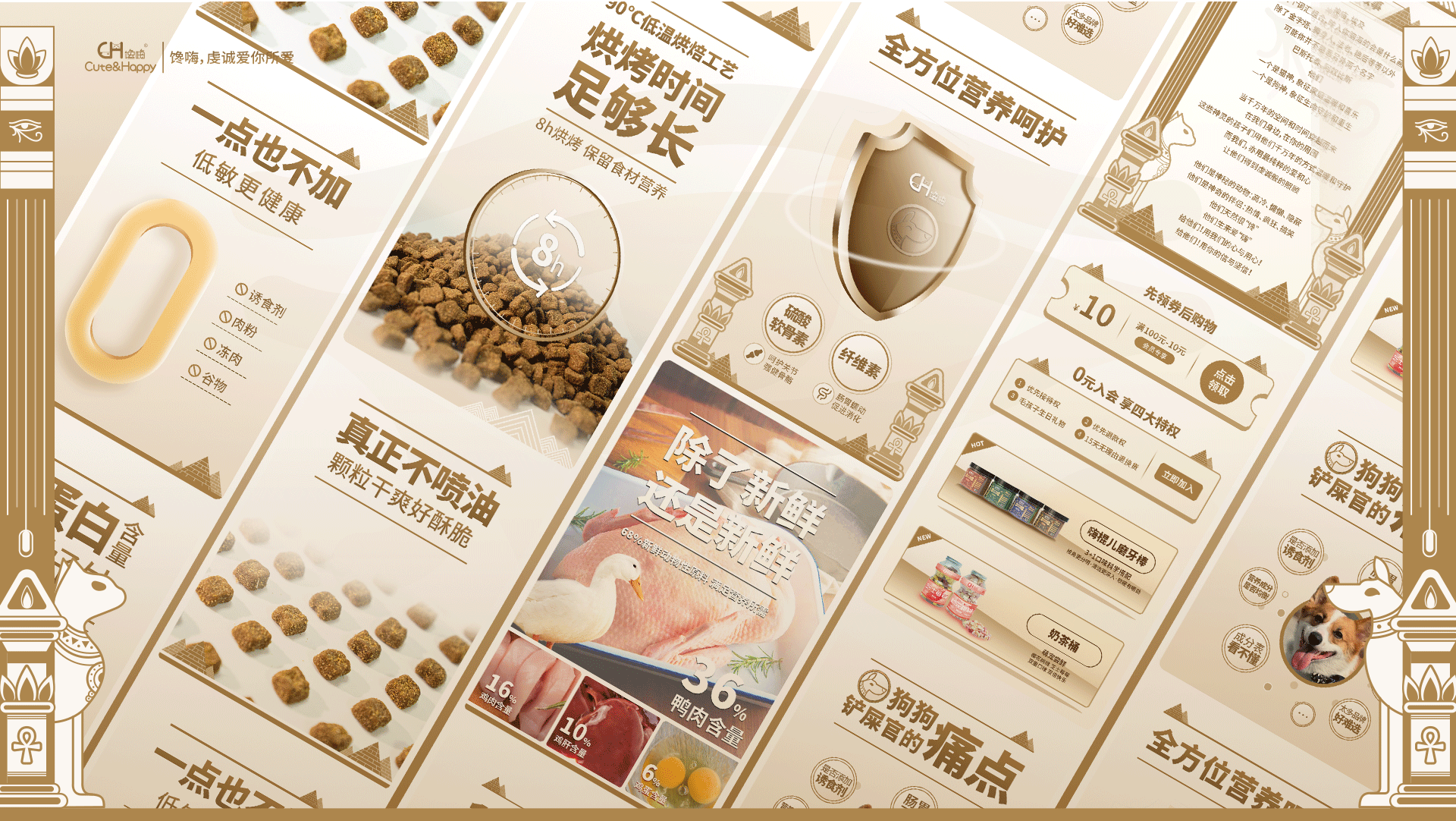 一款宠物粮品牌的诞生