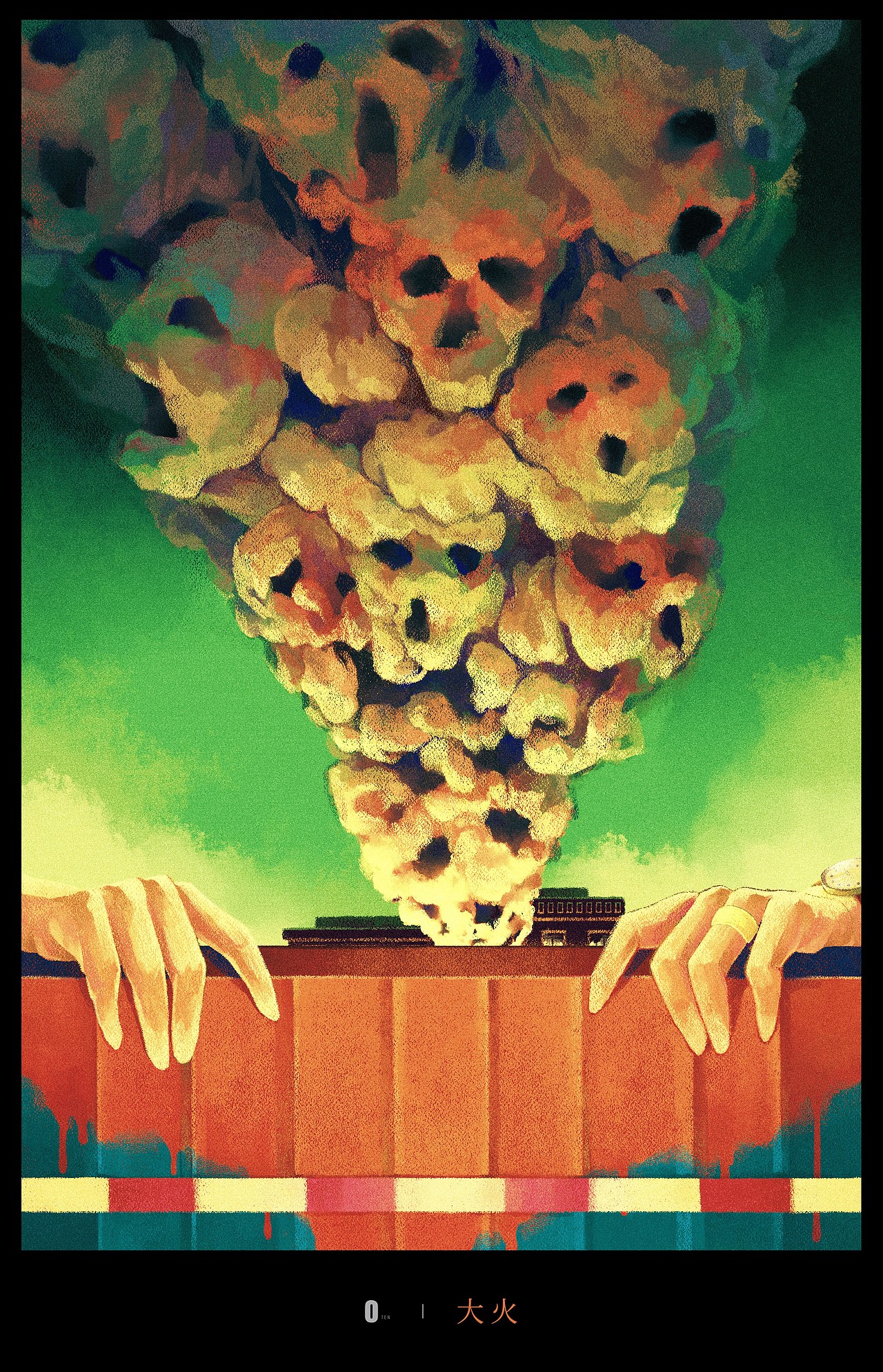 源自防疫期间一高层住宅楼失火最终至十死九伤的事件。高高的栅栏拦住的除了病毒和自由,还有对人权和生命的尊重。