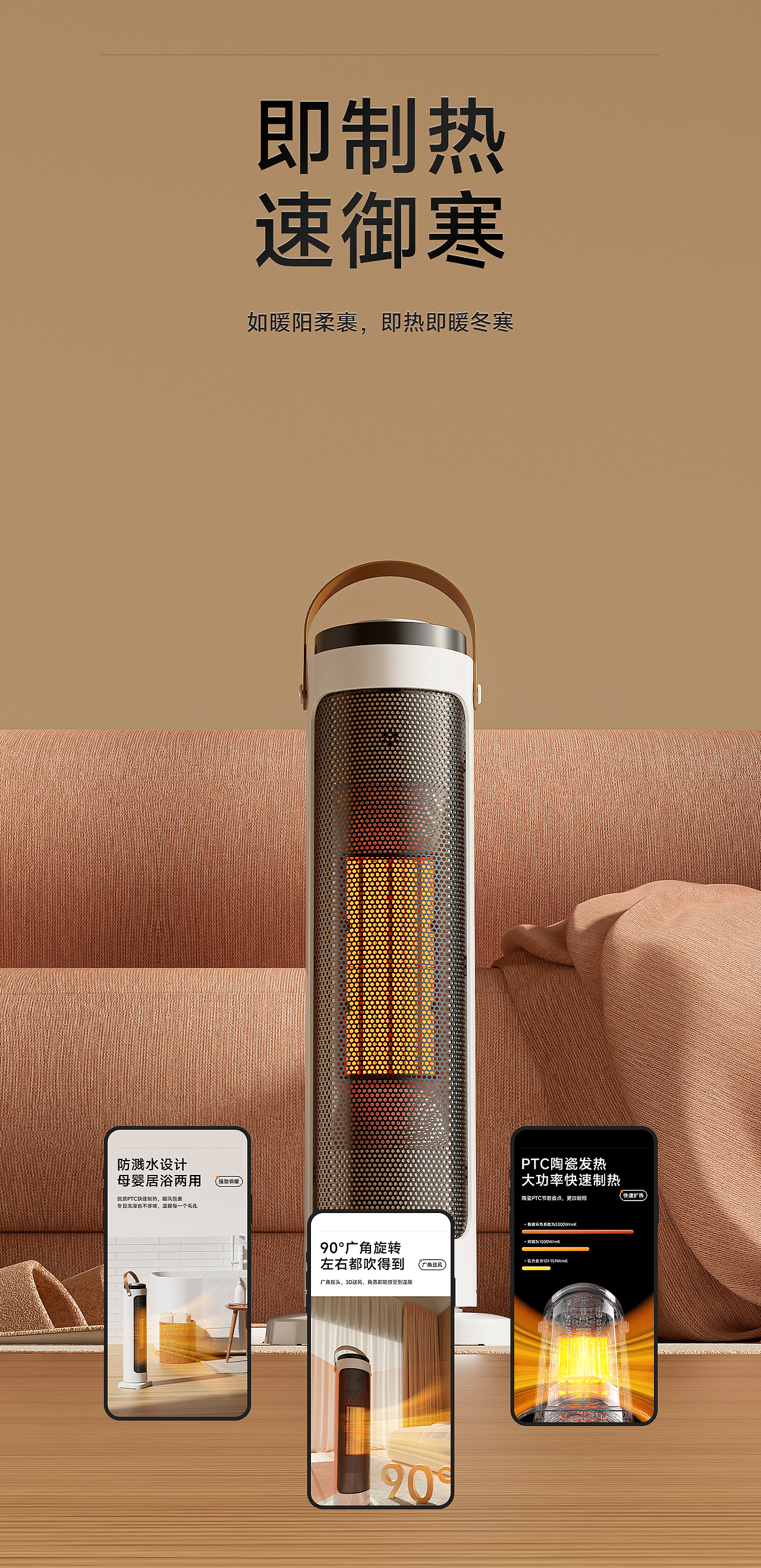 暖风机、洗脸巾、咖啡详情（图ZMzI3NDY5MjQ0） - 电商 - 站酷设计师Loong_YC原创素材 - 站酷ZCOOL