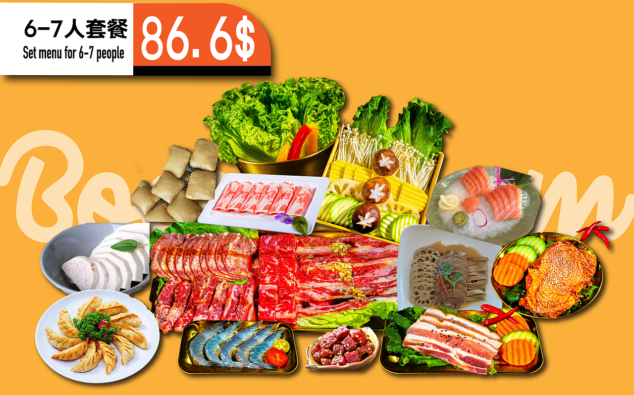 【BB餐厅】套餐拼图