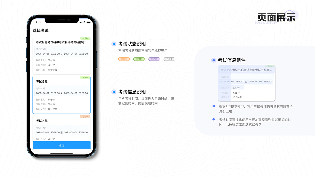 2022作品集（图ZMzM2MzM3NjQ0） - 其他UI - 站酷设计师卓怡_LuckyZoe原创素材 - 站酷ZCOOL