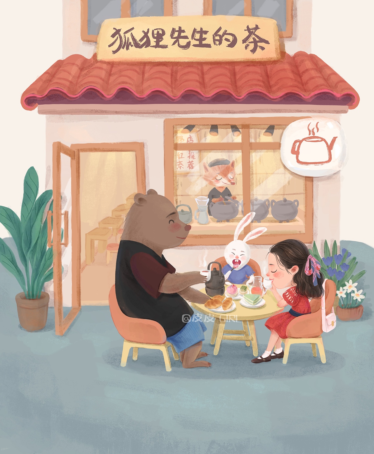 熊，兔子與女孩系列13~16（圖ZMzQ0MDg1OTcy） - 兒童插畫 - 站酷設計師皮皮girl原創(chuàng)素材 - 站酷ZCOOL