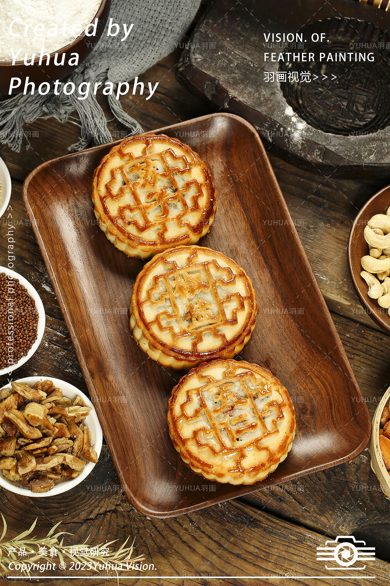 月饼 水煮肉片 烤鱼 多春鱼 啤酒 辣白菜 金汤虾滑 鱼