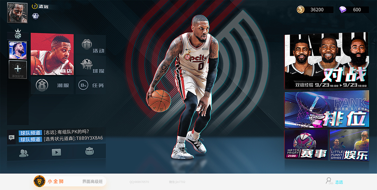 2022欧美风和赛博朋克GUI大集合