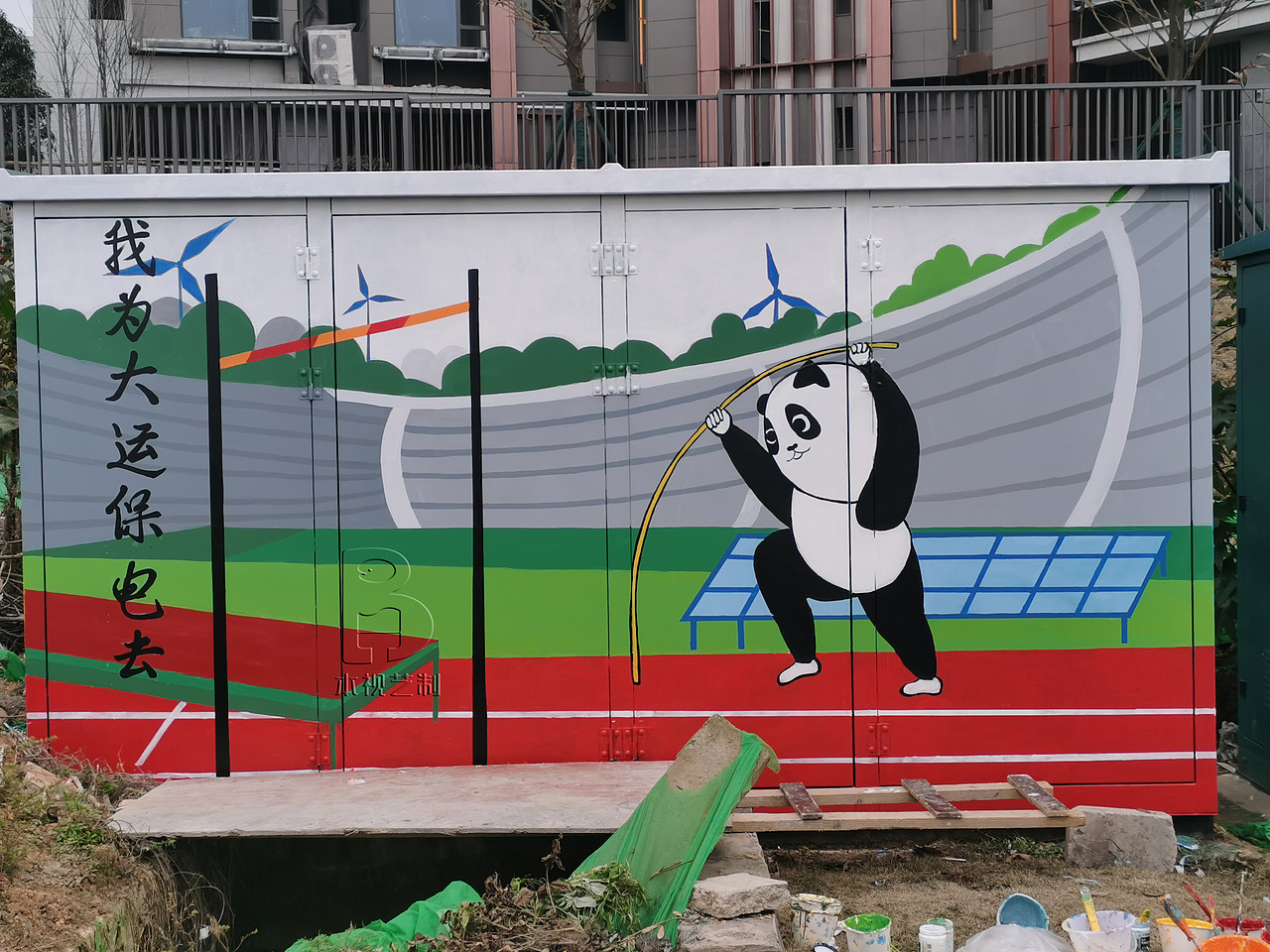 成都大运会电箱彩绘