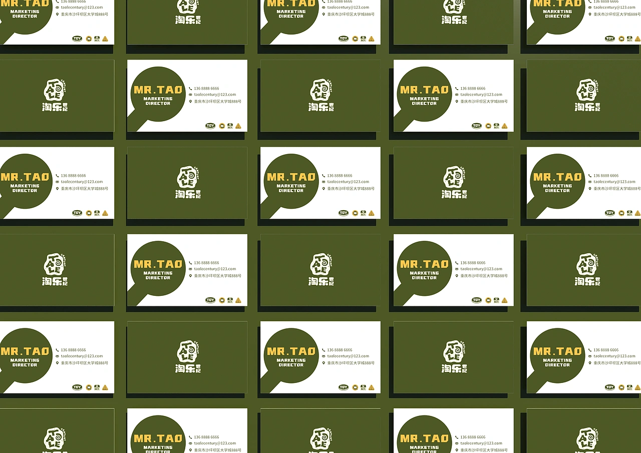 儿童益智考古玩具品牌淘乐世纪/品牌设计-五藏者品牌