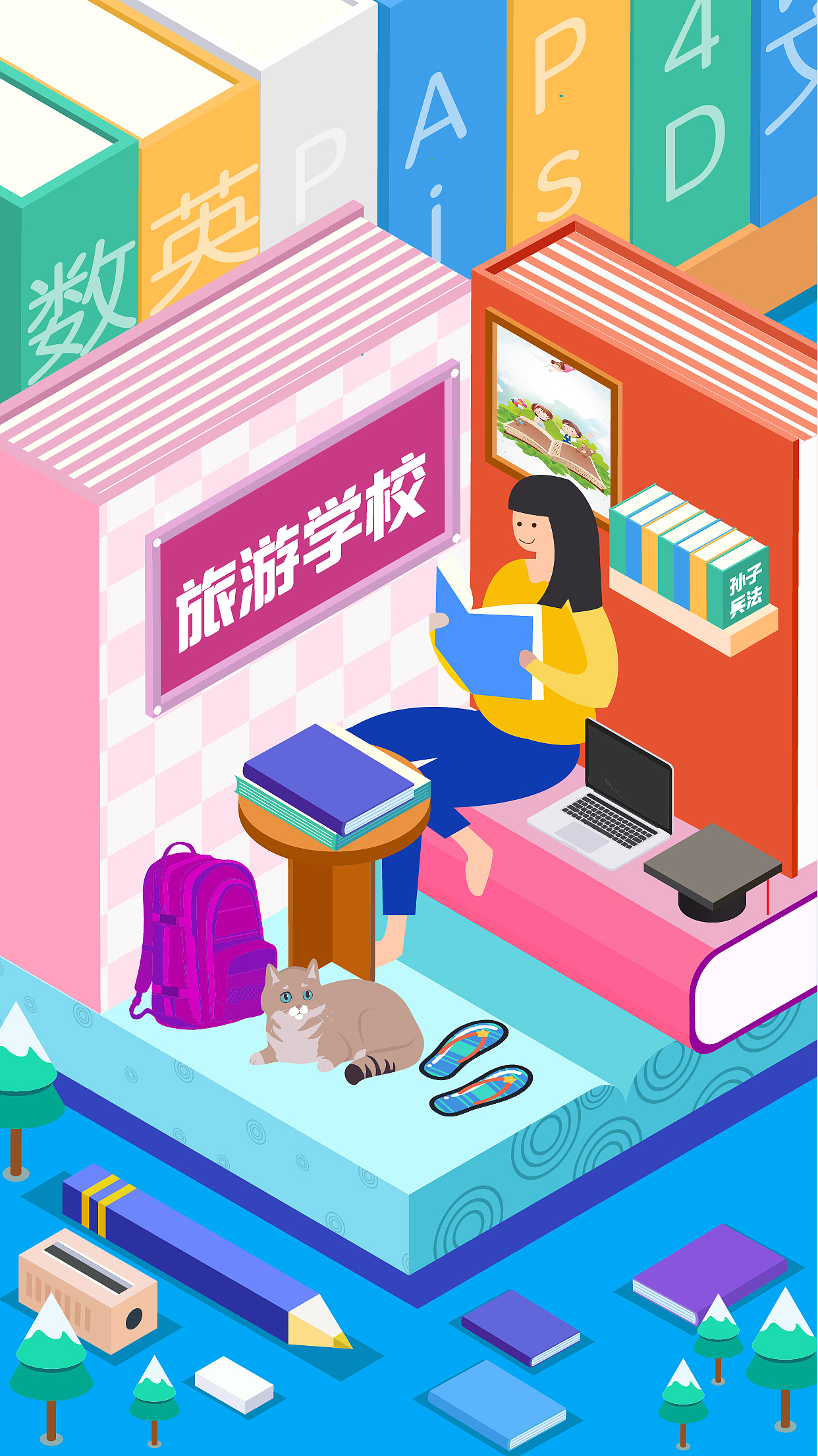 2.5D（图ZMzQzMjQ3MDk2） - 艺术插画 - 站酷设计师阿姨您真美原创素材 - 站酷ZCOOL