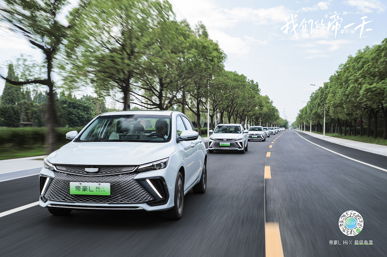 帝豪雷神|现场活动修图