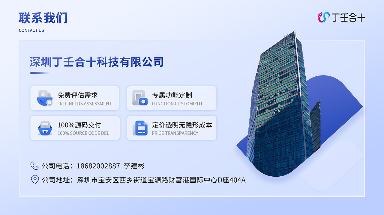公司简介PPT（图ZMzUzNzIyNzIw） - PPT/Keynote - 站酷设计师冻梨本梨原创素材 - 站酷ZCOOL